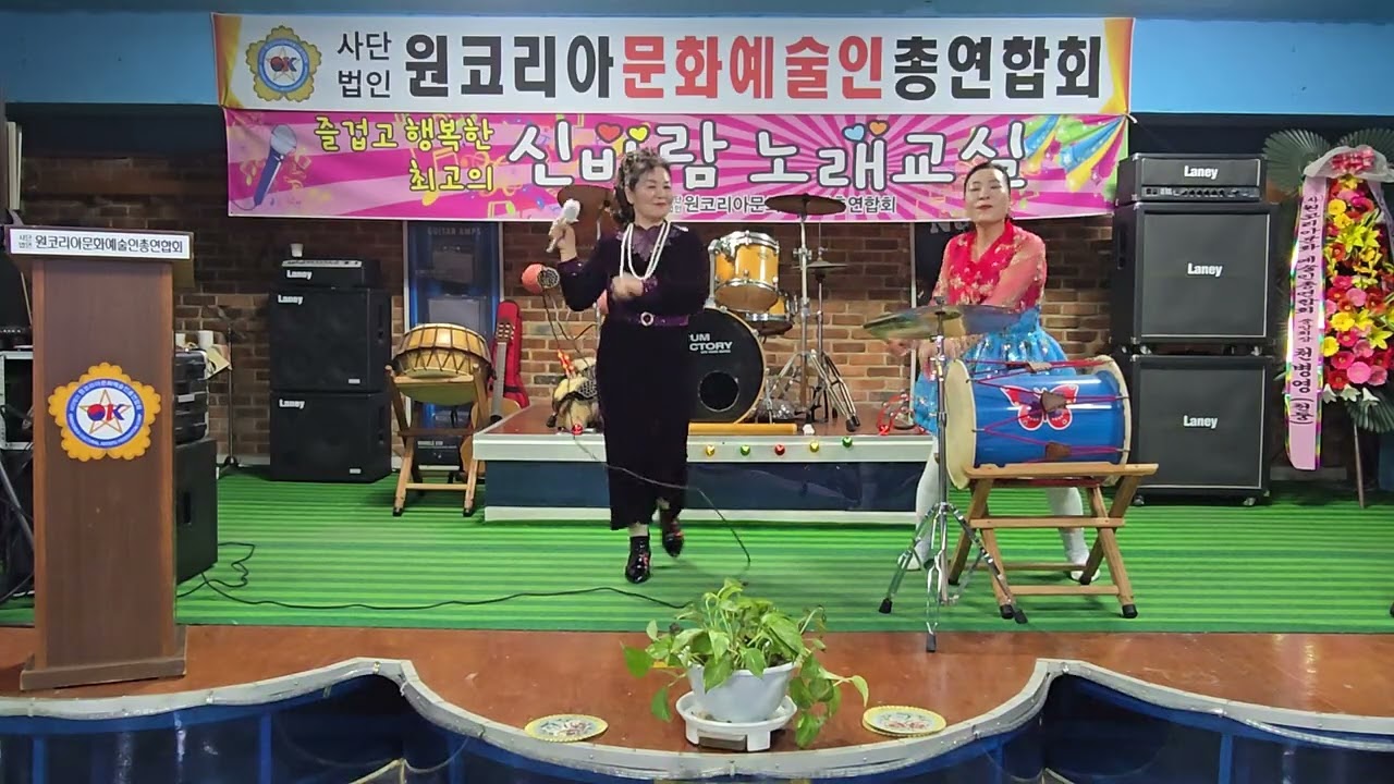 사)원코리아문화예술인총연합회 신바람노래교실 (1월)회원 리정희 오라버니(원곡자 금잔 디)