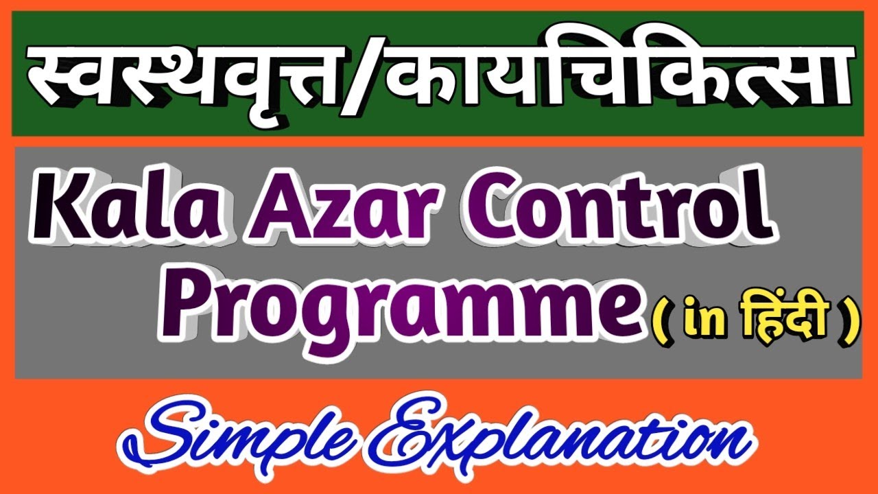 Kala Azar Control Programme In Hindi | Kala Azar Control Programme | Swasthavritta | Kayachikitsa |