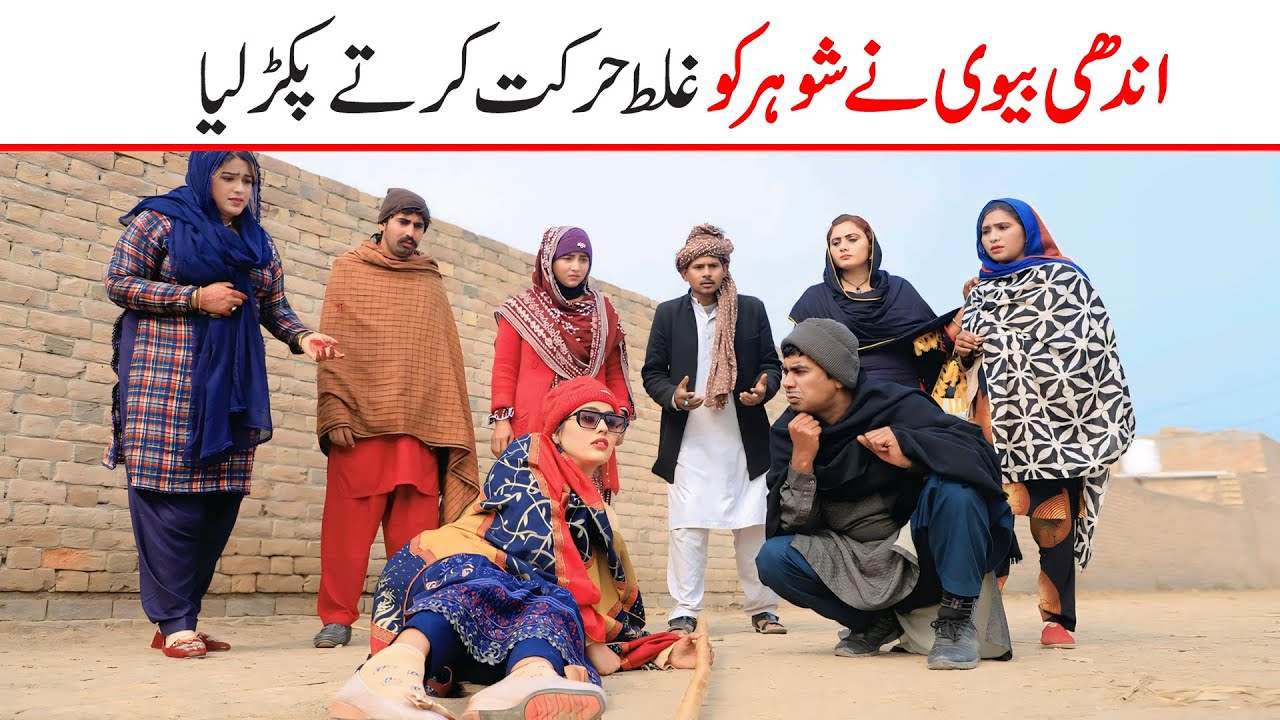 | Ramzi,Noori, Bilo ,Bhootna,Shoki, Sanam, Falak Sher,Funny Video  Rachnavi Tv