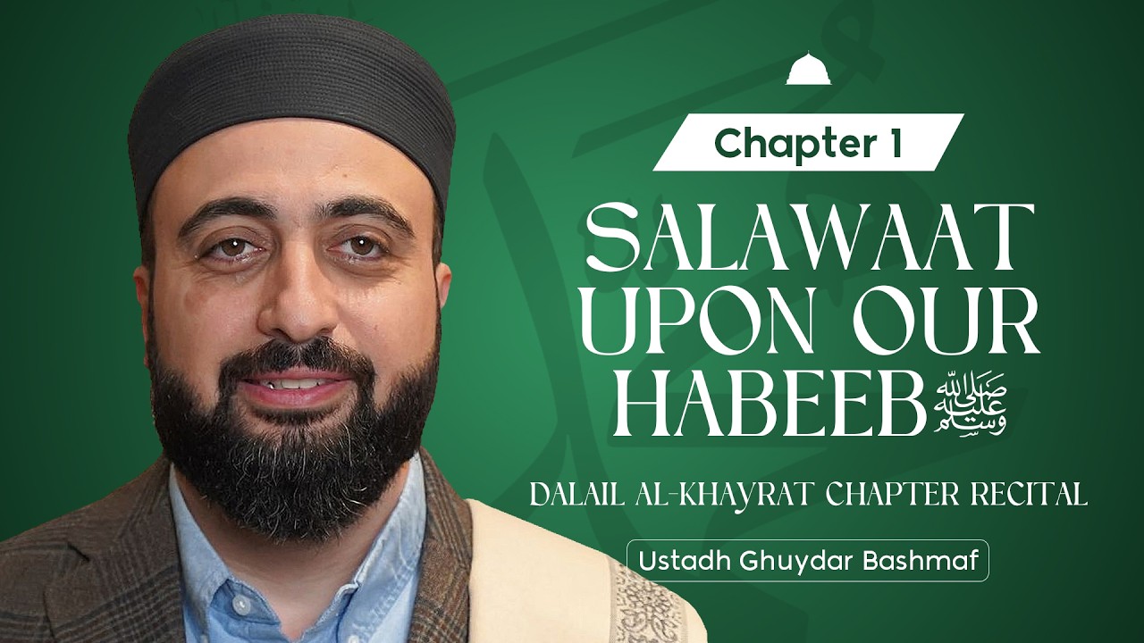 Dalail Al-Khayrat, Chapter 1 | Ustadh Ghudar Bashmaf