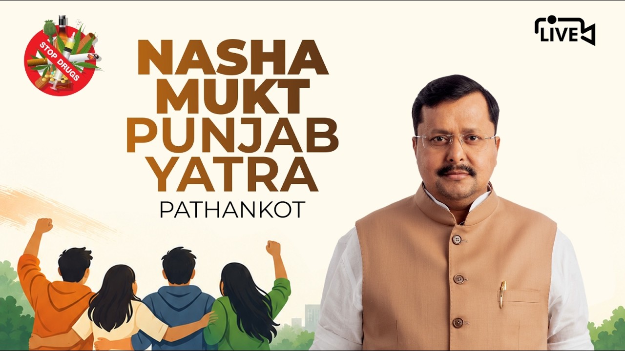 LIVE: BJP National President Shri Nitin Nabin participates in Nasha Mukt Punjab Yatra in Pathankot