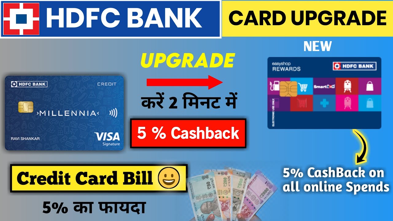 Hdfc Bank Debit Card Upgrade Online | Hdfc 5% Cashback on Credit Card Bill hdfc Reward Debit Card
