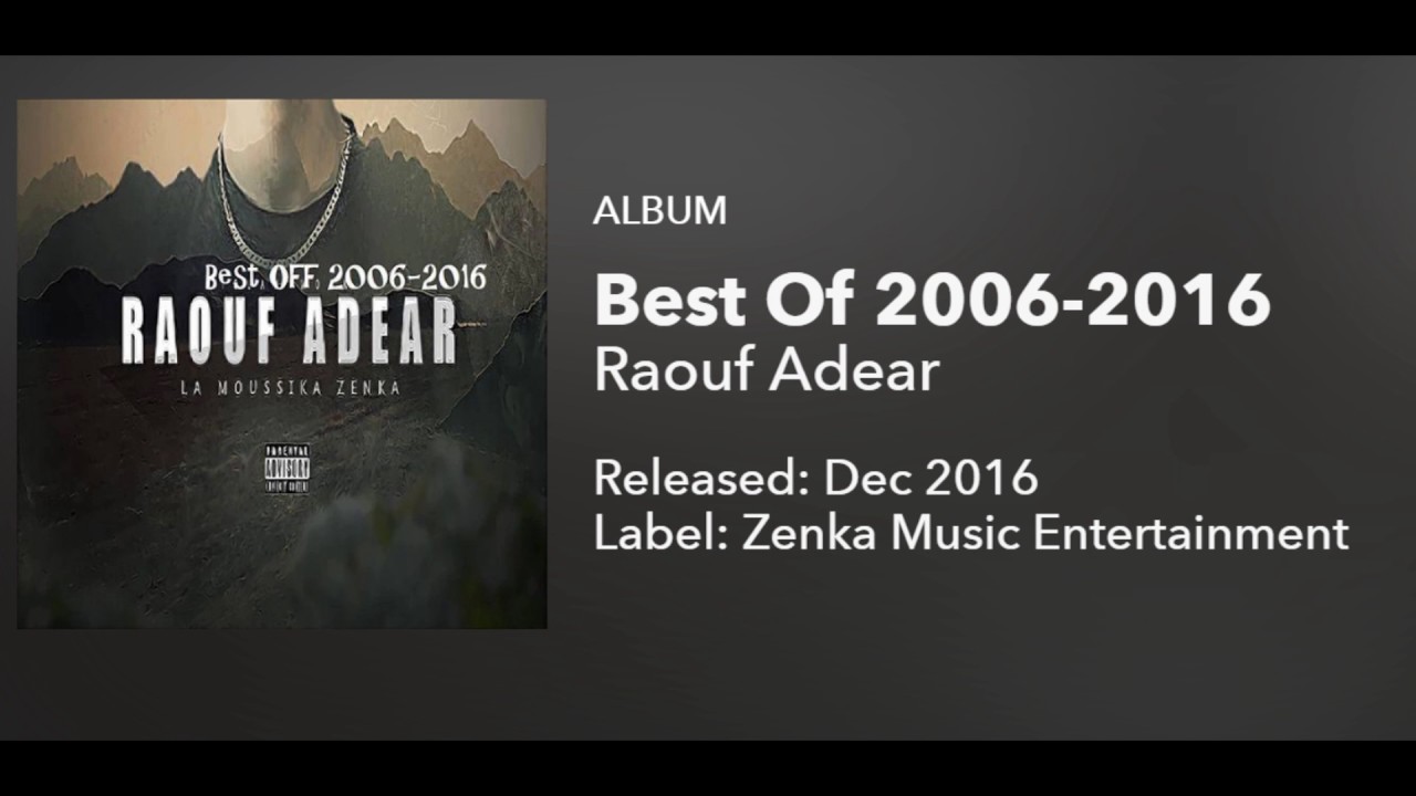Raouf Adear - لحن الألام