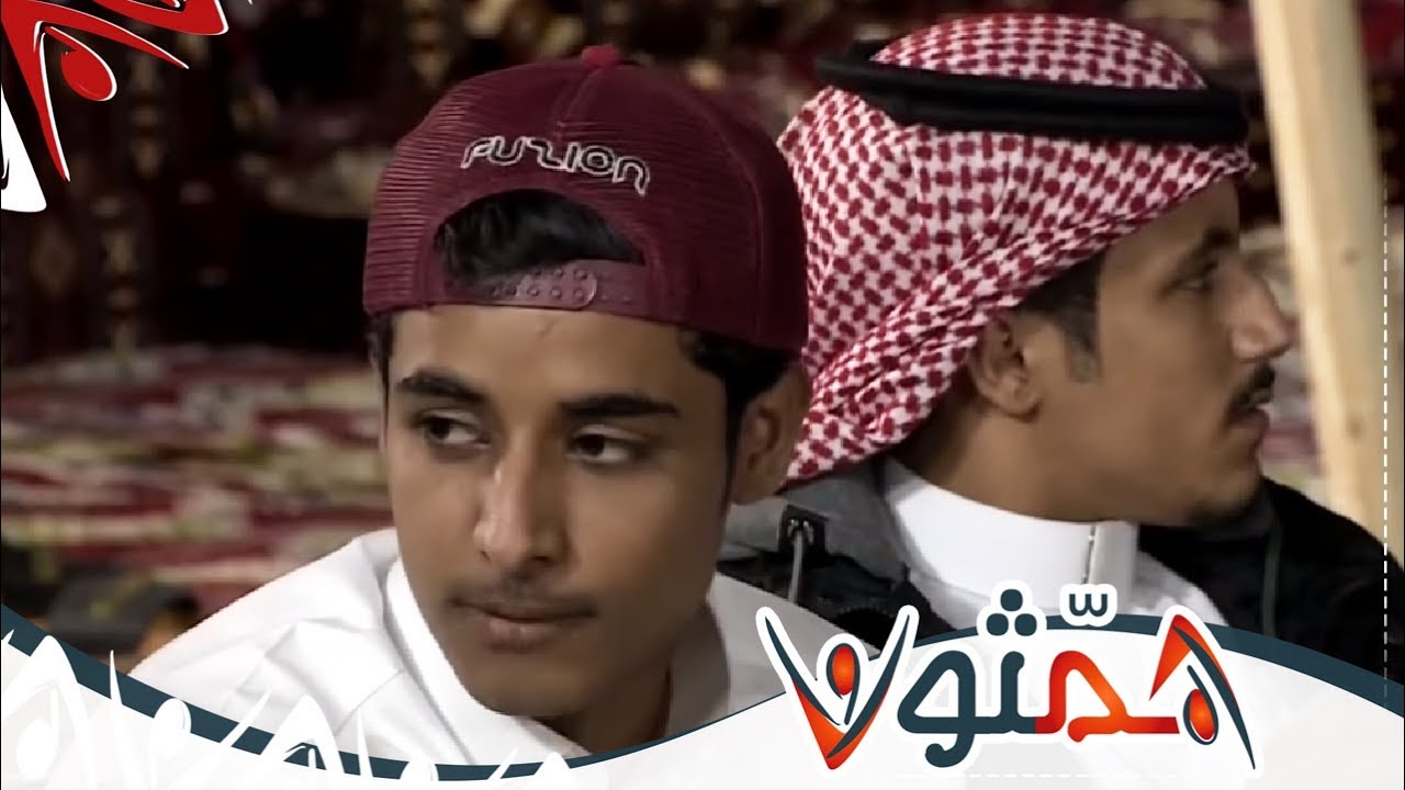 أسئلة المتسابقين - من هو حمزة المزجاجي؟  | #همثون2