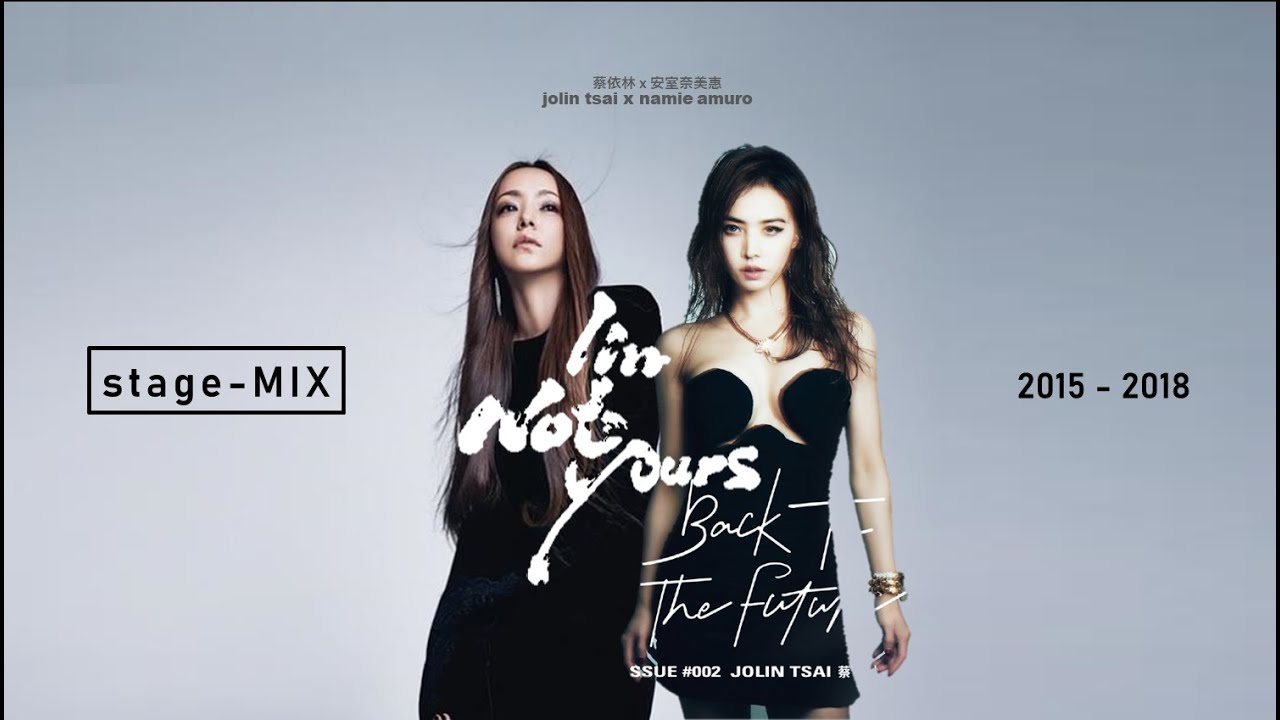 【I'm Not Yours】 (stage-MIX 2015-2018) | 蔡依林 Jolin Tsai X Namie Amuro 安室奈美恵 | chd