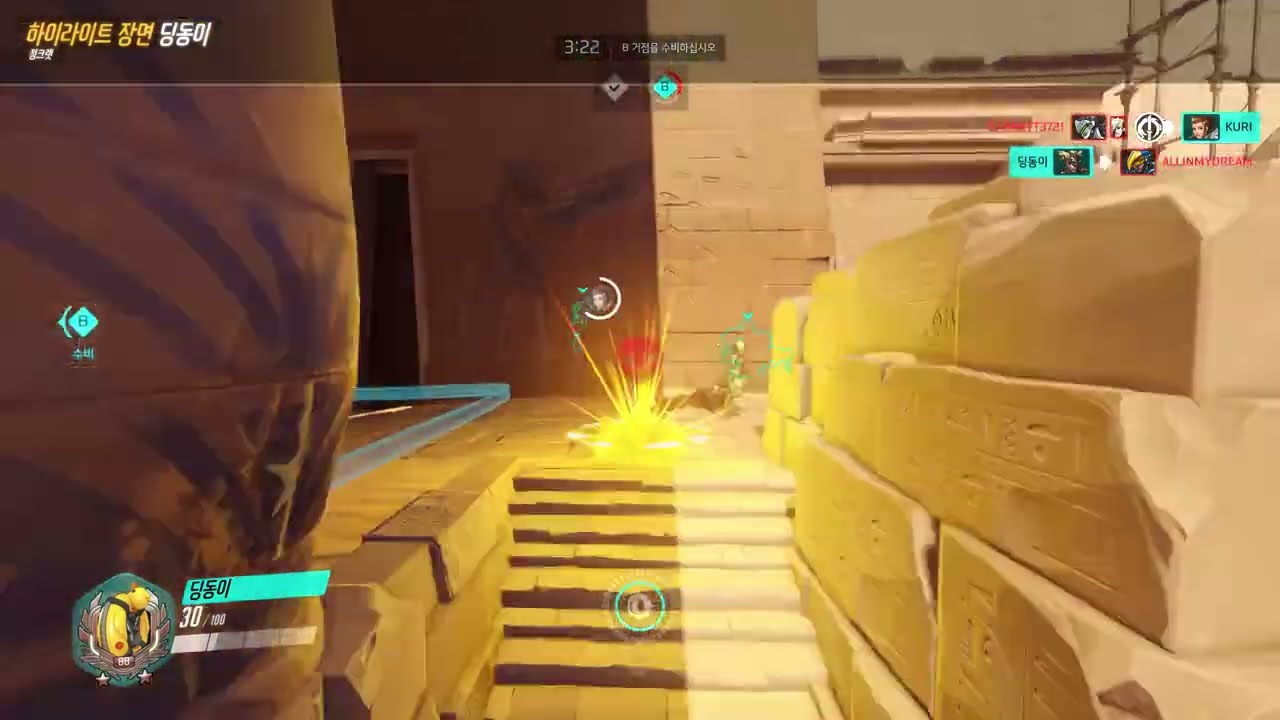 정크랫 매드무비#5