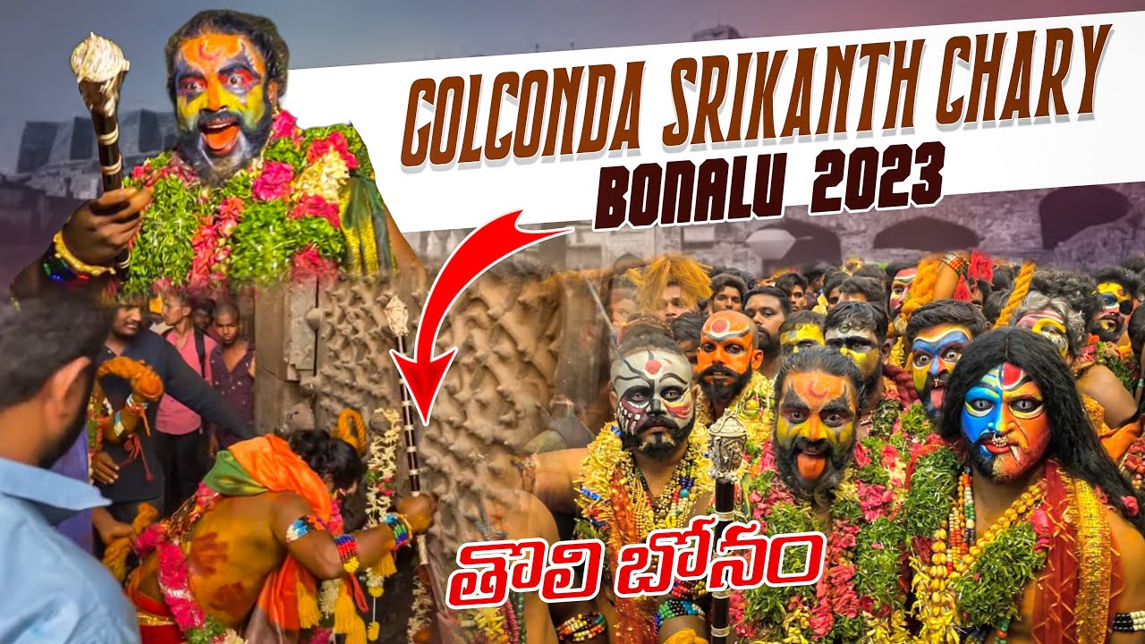 Golconda Tholi Bonam 2023 Exclusive Full Video Talwar Shiva & Barath Potharaj 2023 # GolcondaBonalu