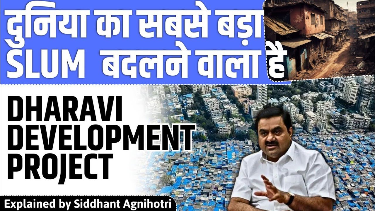 Indias Biggest housing project Dharavi development plan