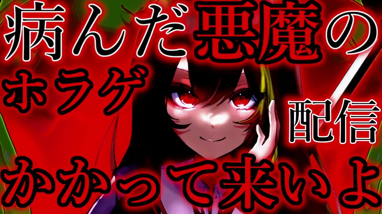 🖤まいまいまいごえん第5話🖤Part1🖤