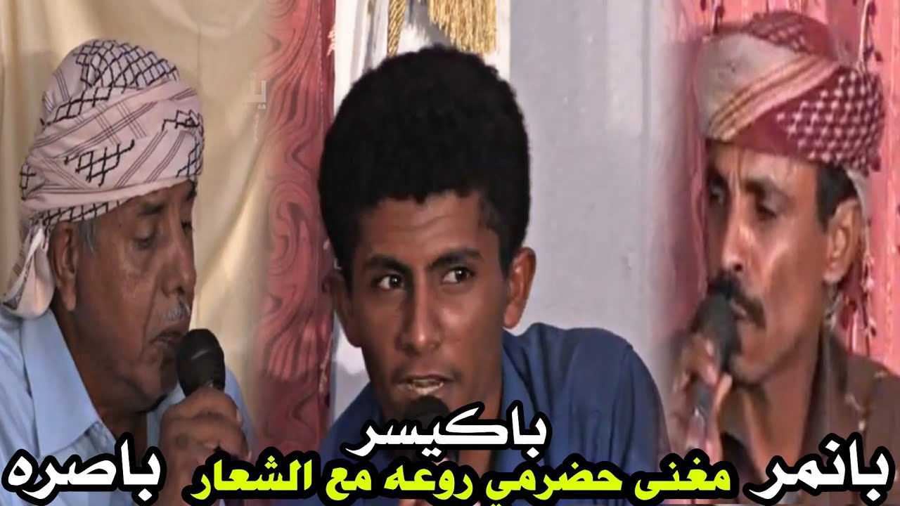 2- لاجابها عشقه تقد القلب قد 💔 (جلسه مدروف) مغنى بدوي