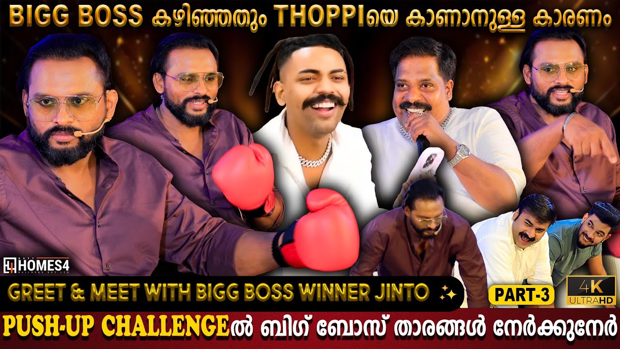 Reason For Meeting Thoppi? | Exclusive Event With Jinto | Pushup Challenge | Milestone Makers