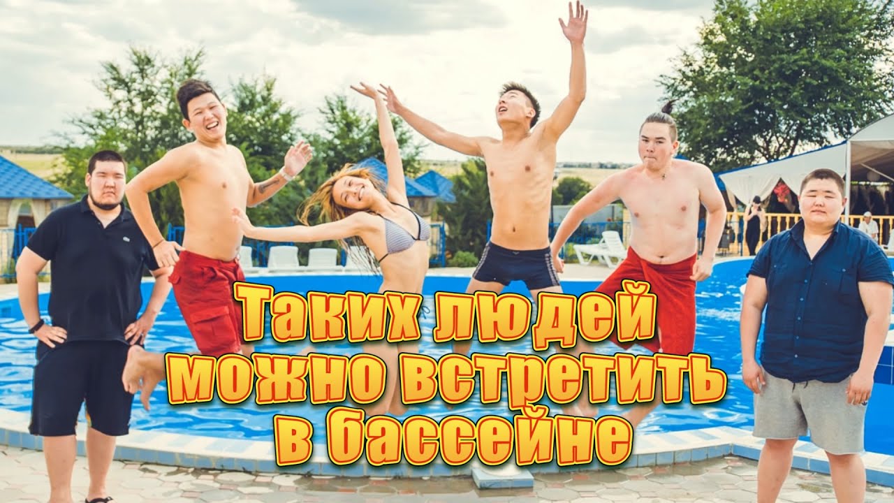 Таких людей можно встретить в бассейне