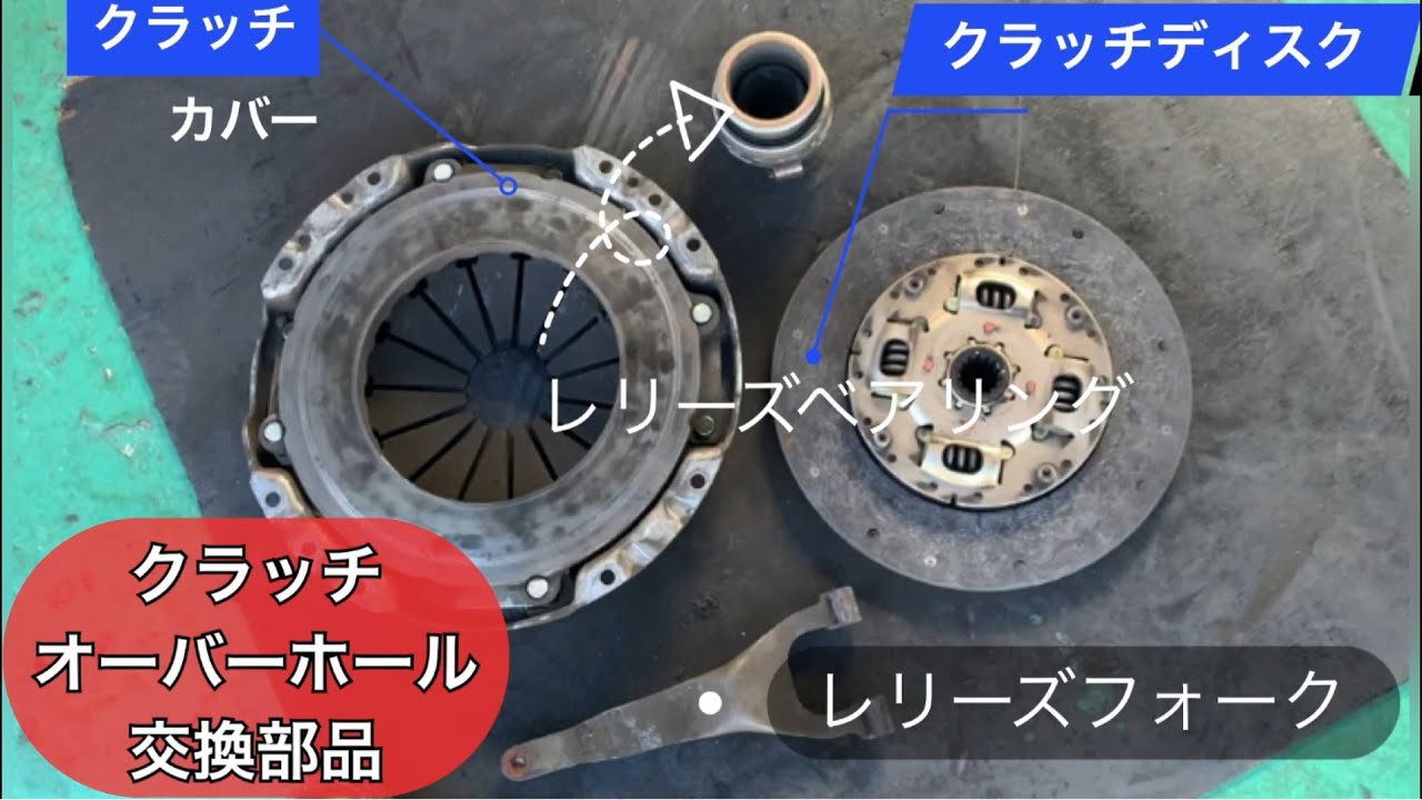 クラッチの滑り配達の時間迄に出来るかなクラッチオーバーホール日野デュトロH27年XZU710