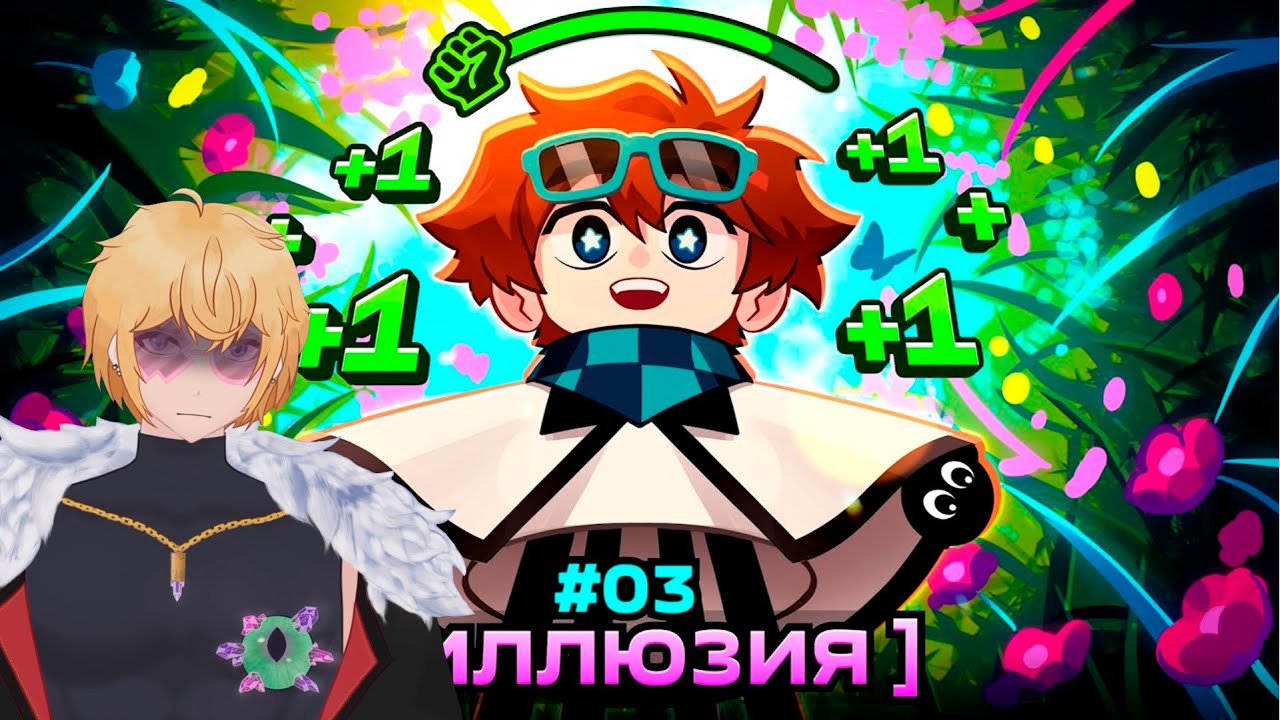 Lp. Мастерская [47] • #3 НОВЫЙ УРОВЕНЬ [Планета Земля?] | РЕАКЦИЯ НА ЛОЛОЛОШКА @MrLololoshka