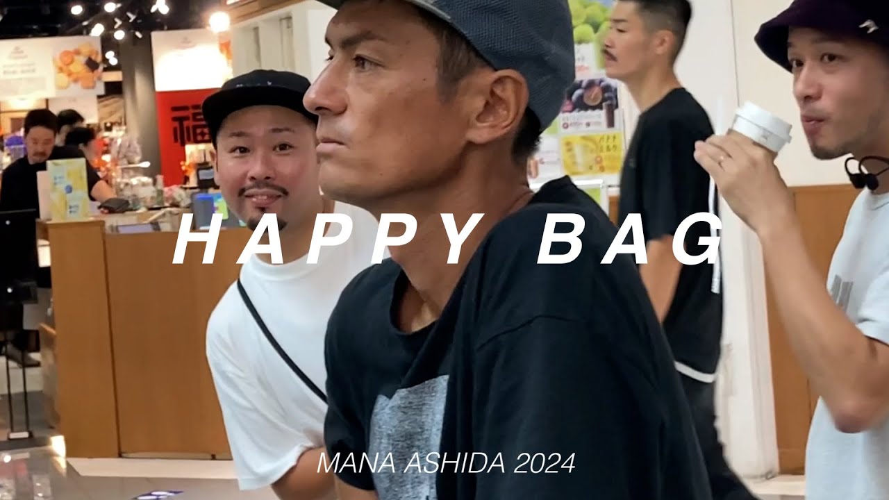 【福袋2024】SATASUch 2024 BMX FLATLAND HAPPY BAG