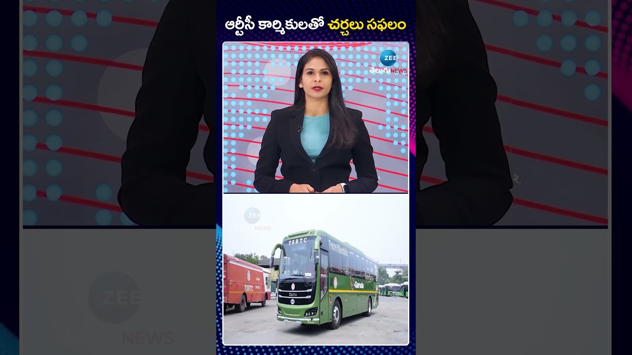 RTC Employees JAC Called Off Strike After Meeting With Ponnam Prabhakar | ZEE Telugu News