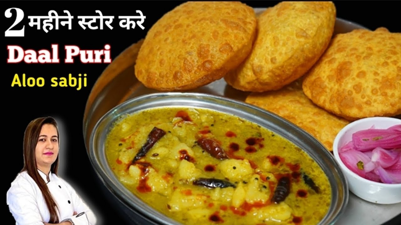 यूपी बिहार की Dal Poori ऐसे बनाएंगे तो समोस कचोरी पकोड़े खाना भूल जाएंगे | Chana Dal Poori Aloo Sabji