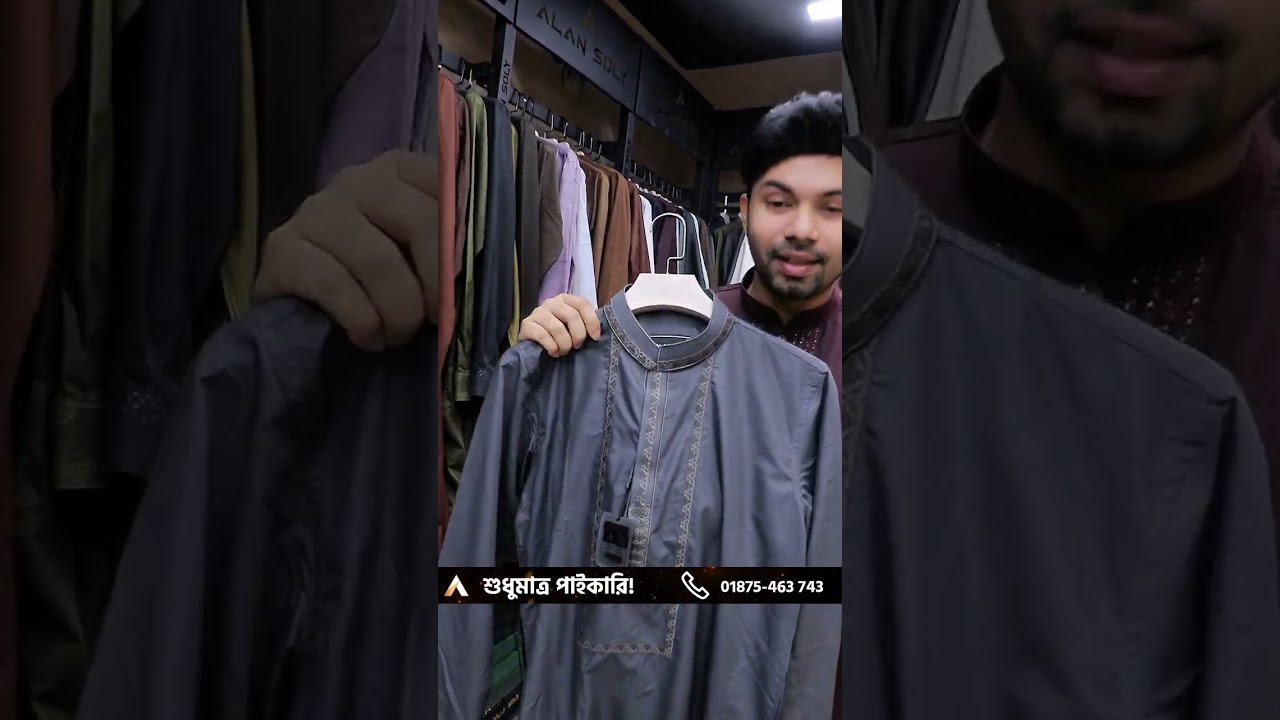 Ad Video | Rakib Bhai | 251122 RB149