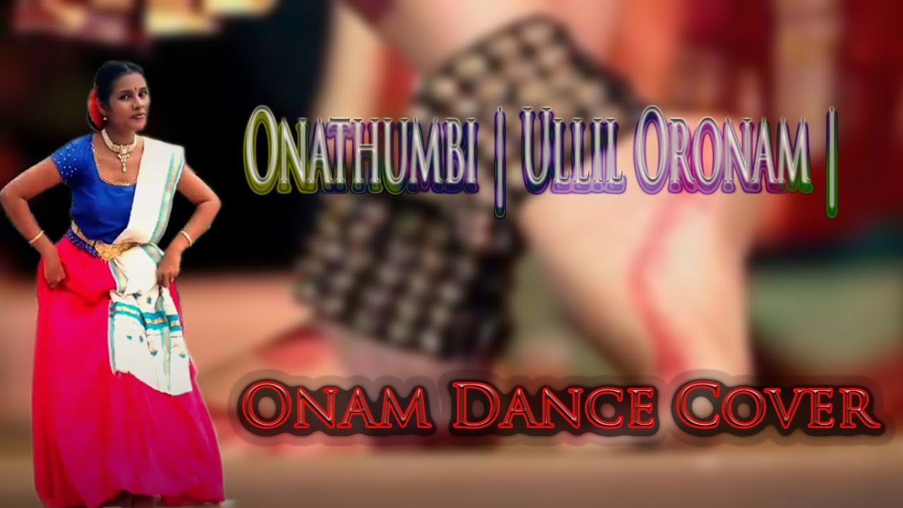 Onathumbi | Ullil Oronam | Sreelakshmi | Onam Dance Cover