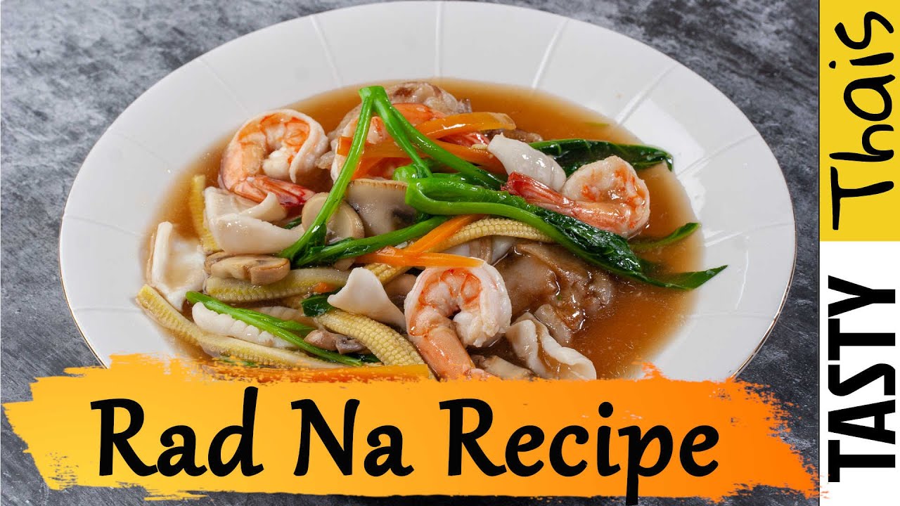 Rad Na Seafood - Thai Wide Flat Rice Noodles in Gravy with Seafood