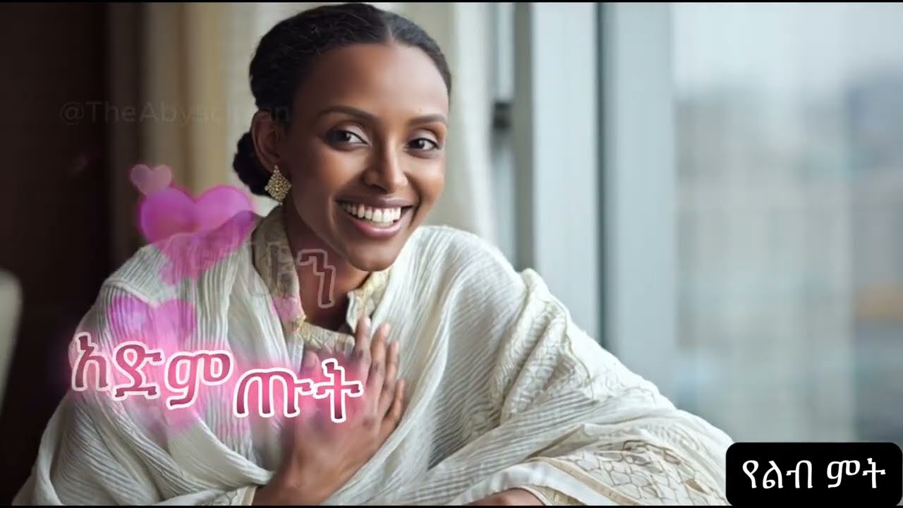የልብ ድካም መነሻው ምንድነው?