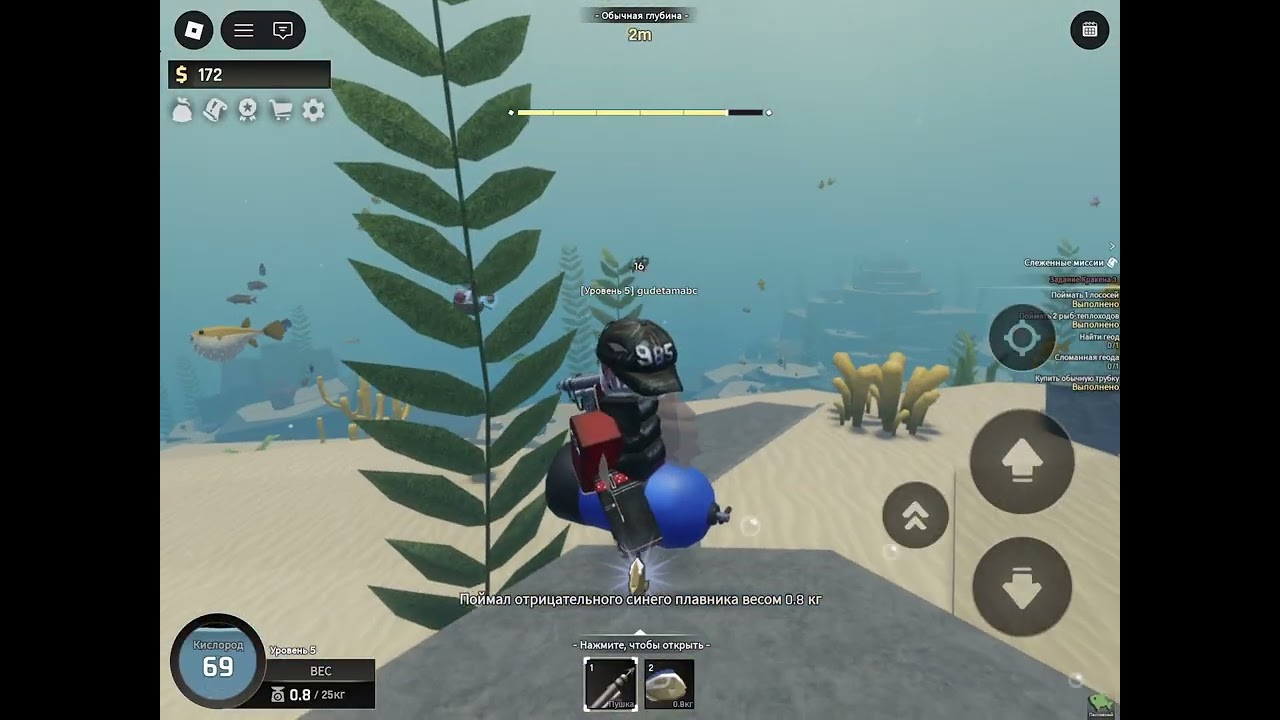 ABYSS (Roblox)
