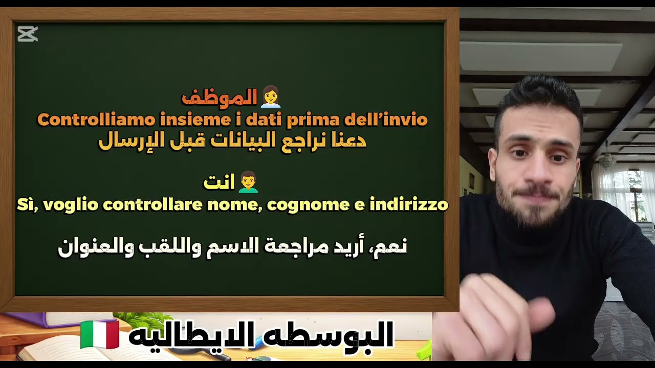 Alla Posta  Come spedire il Kit per il Permesso di Soggiornoالبوستة – كيفية إرسال Kit تصريح الإقامة