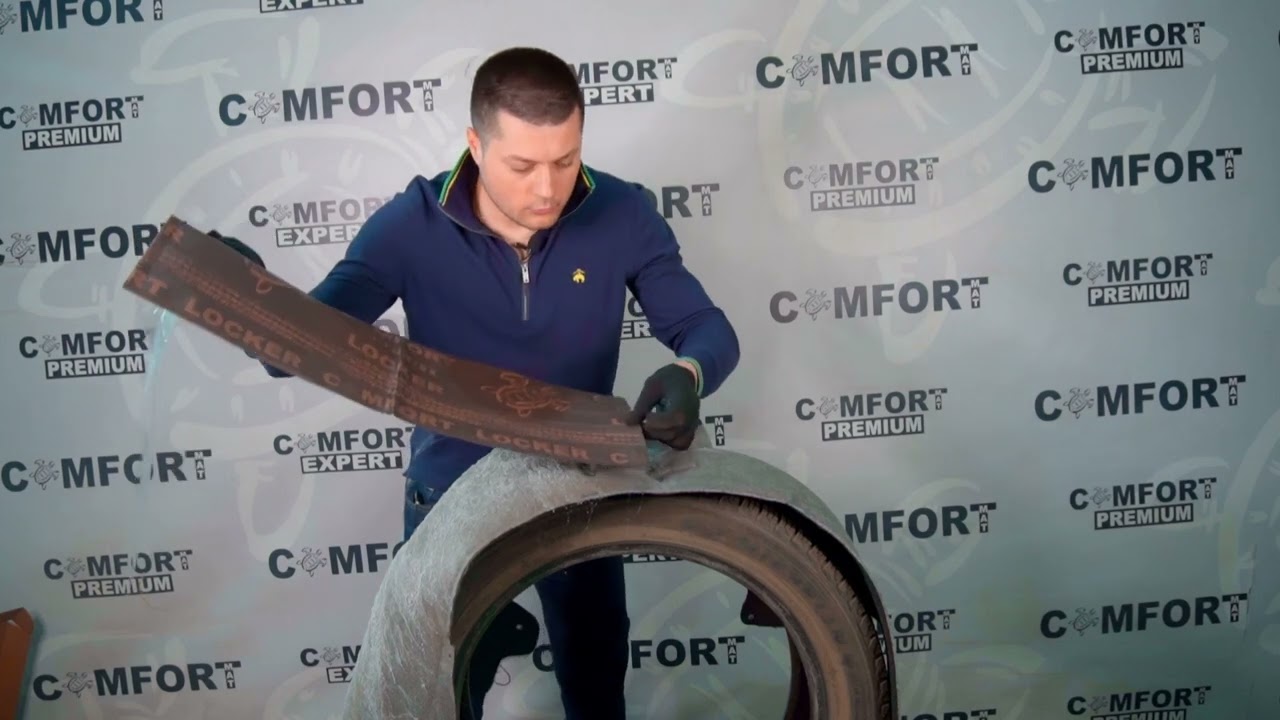 COMFORTMAT LOCKER  шумоизоляция войлочных подкрылков.