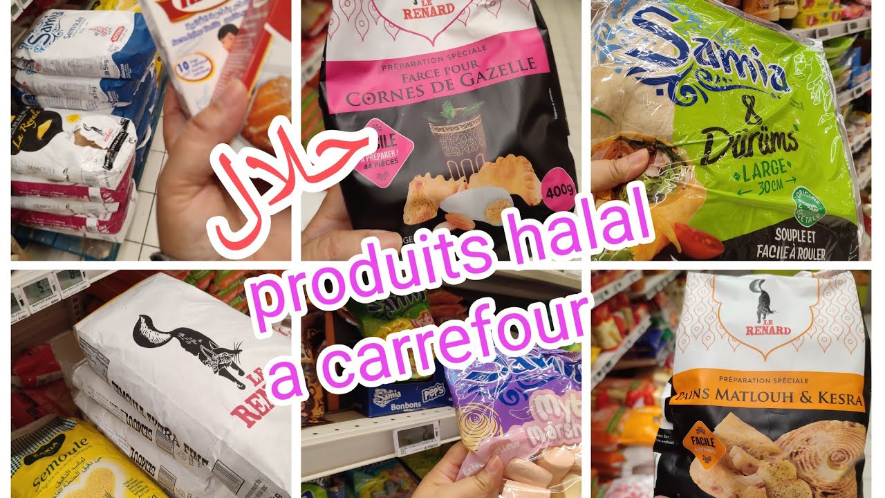 المواد الغذائية الحلال الموجودة في كارفور halal a carrefour 💯
