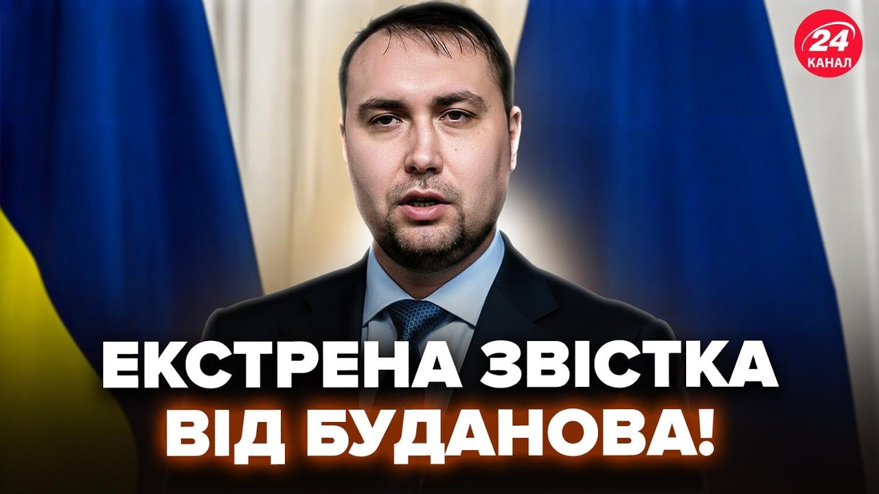 ⚡Буданов ЭКСТРЕННО ОБРАТИЛСЯ к украинцам! Новое заявление ПОДОРВАЛО СЕТЬ. Вот что сказал