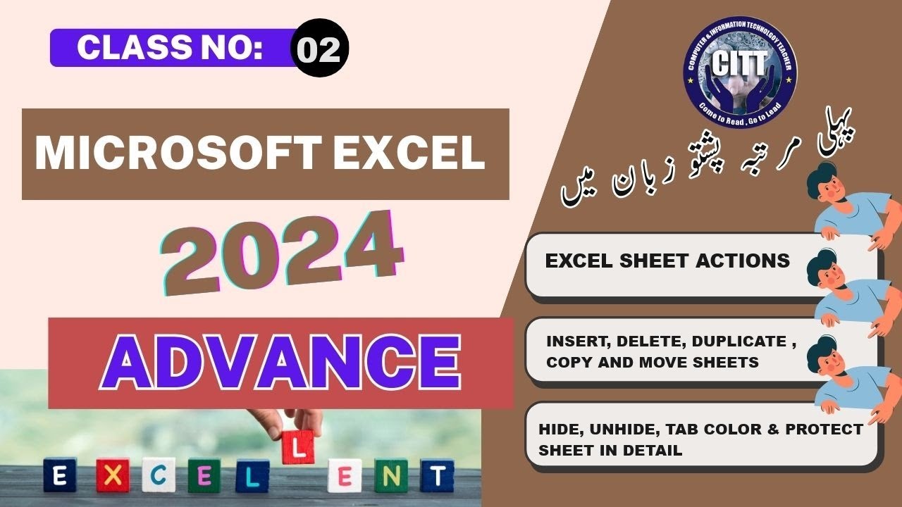Mastering Sheet Actions in Microsoft Excel 2024: Tips and Tricks