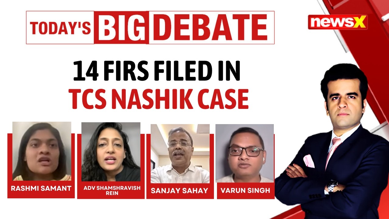 TCS Nashik Case Shocks Nation 14 FIRs Filed In Major Scandal | NewsX