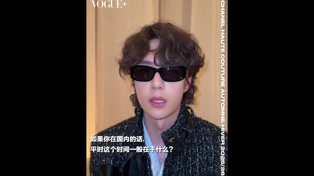 2025 Wang Yibo @CHANEL  Haute Couture Show in Paris 王一博香奈儿巴黎高定时装秀