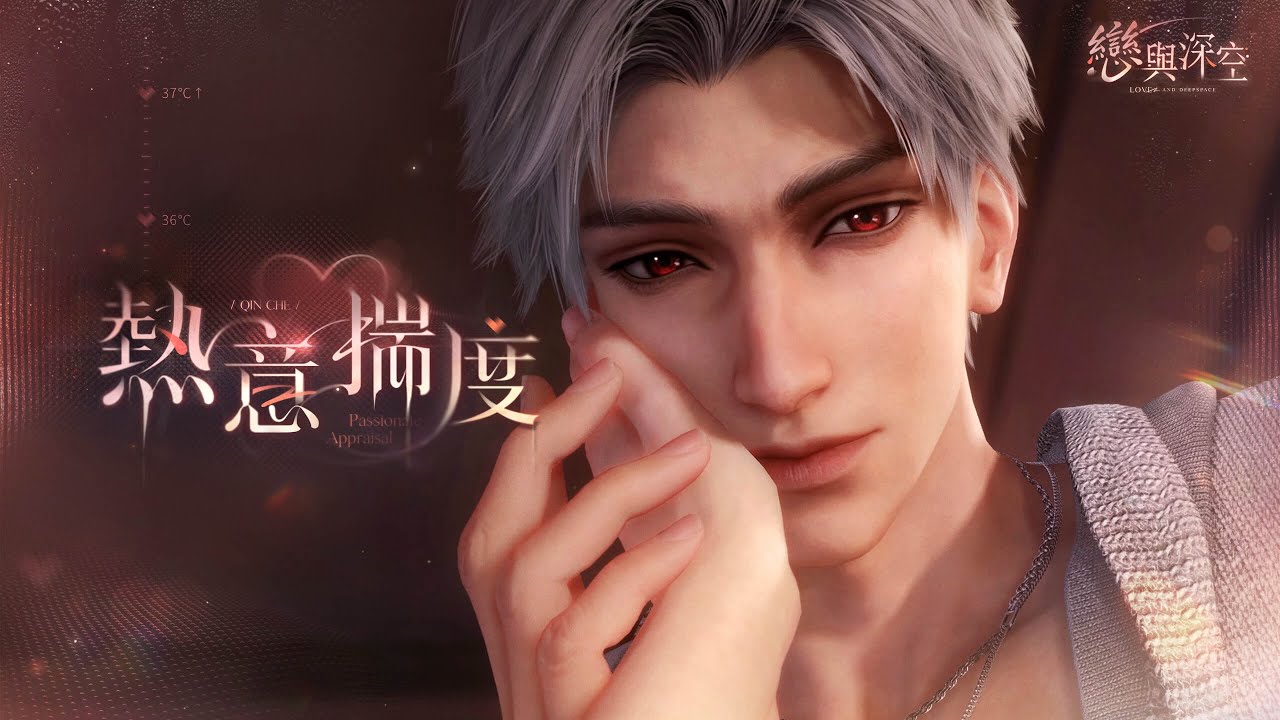 全新五星思念「秦徹&middot;熱意揣度」PV公開！