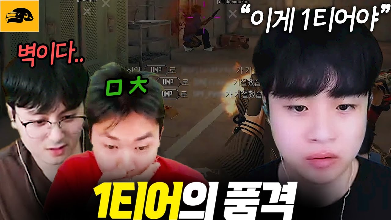 2티어 오아도 제대로 벽 느낀 1티어 블랙워크의 설계