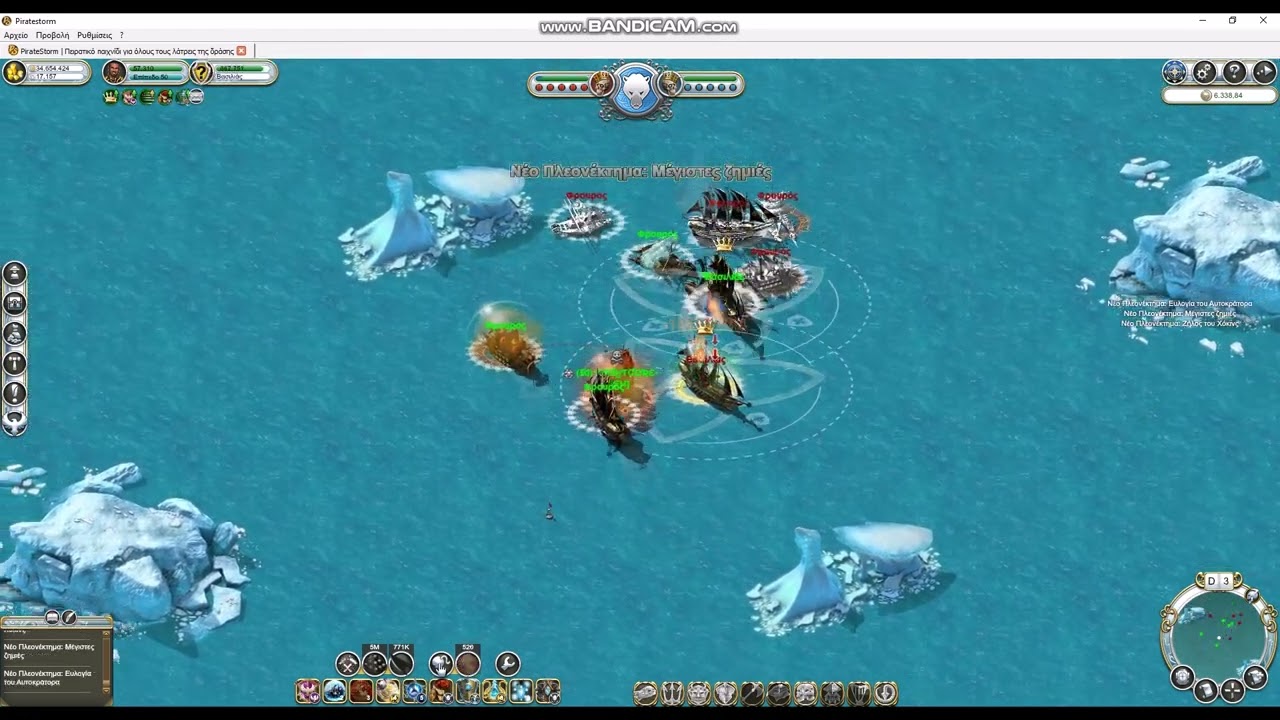 Pirate Storm Ursus Battleground 2022