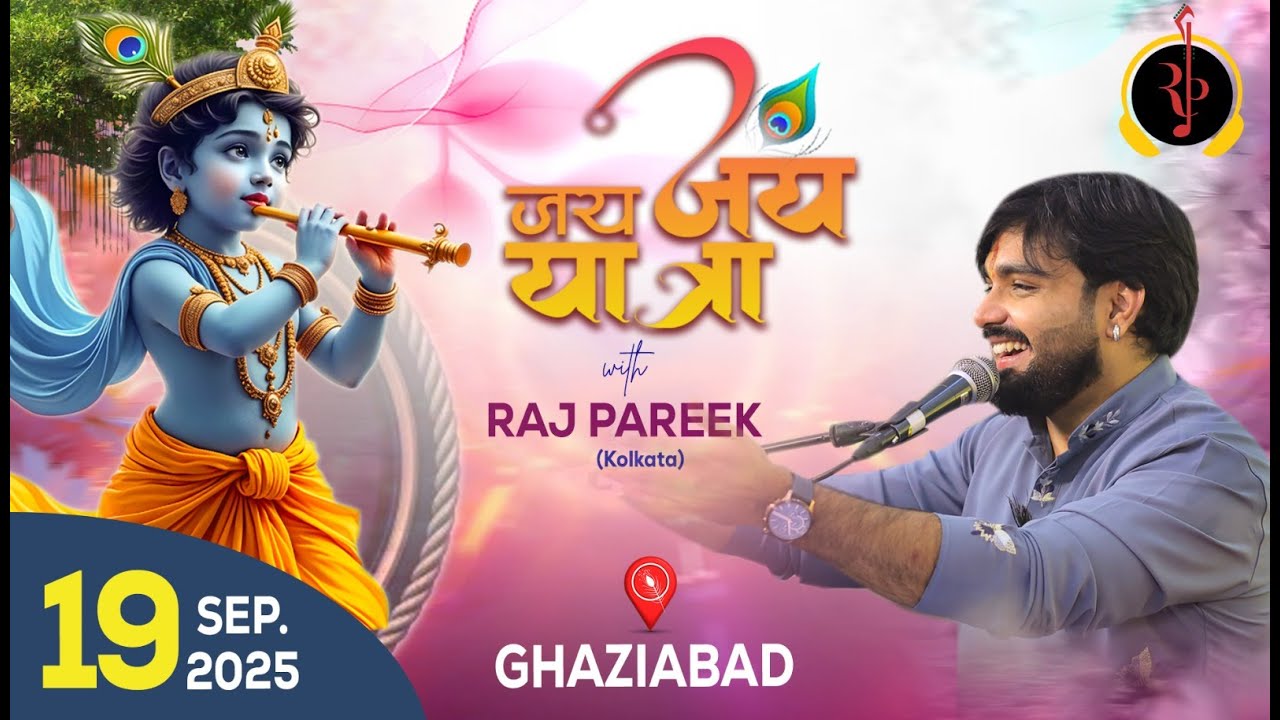 LIVE : Jai Jai Yatra (RAJ PAREEK JI), Ghaziabad, U.P  