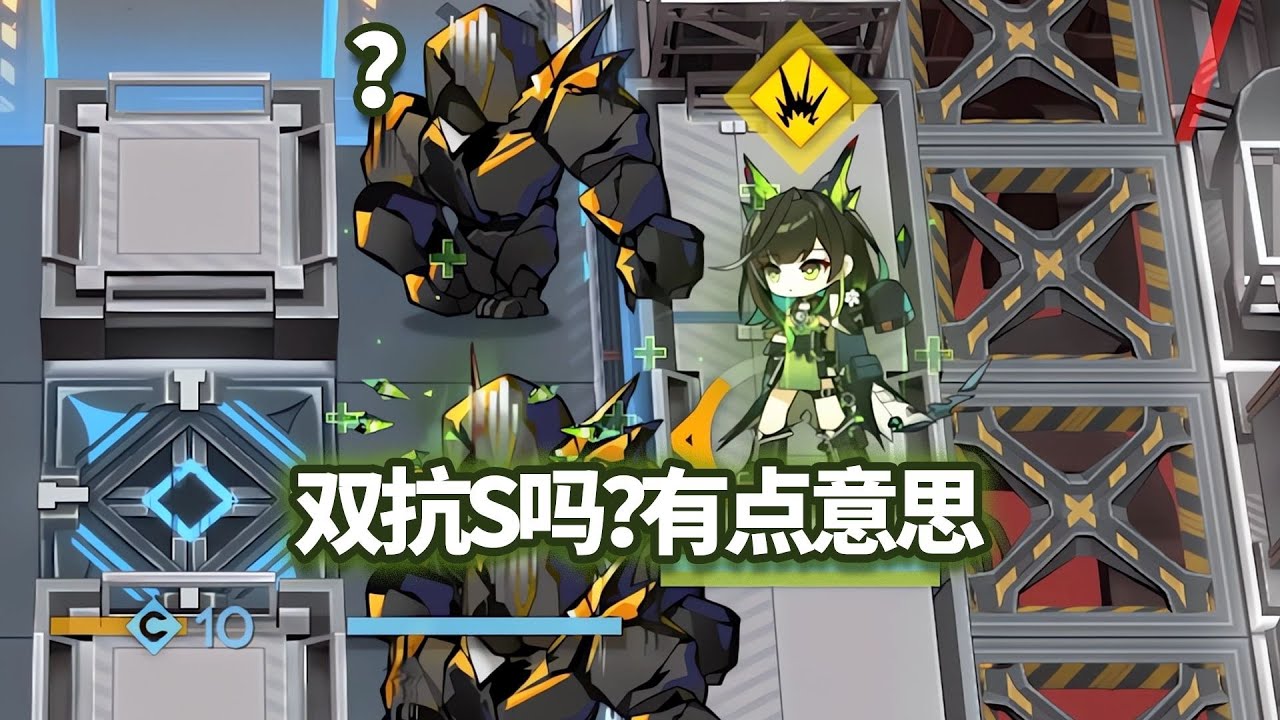 全地面六星干员 VS 固化源石巨像×3，三石质变？【明日方舟】#明日方舟创作者应援计划 #明日方舟 #娱乐 #斗蛐蛐 #泰拉探索协会 #离解复合