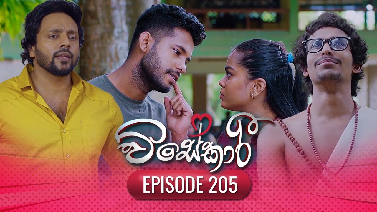 Visekari | Episode 205 - (2025-08-06) | ITN