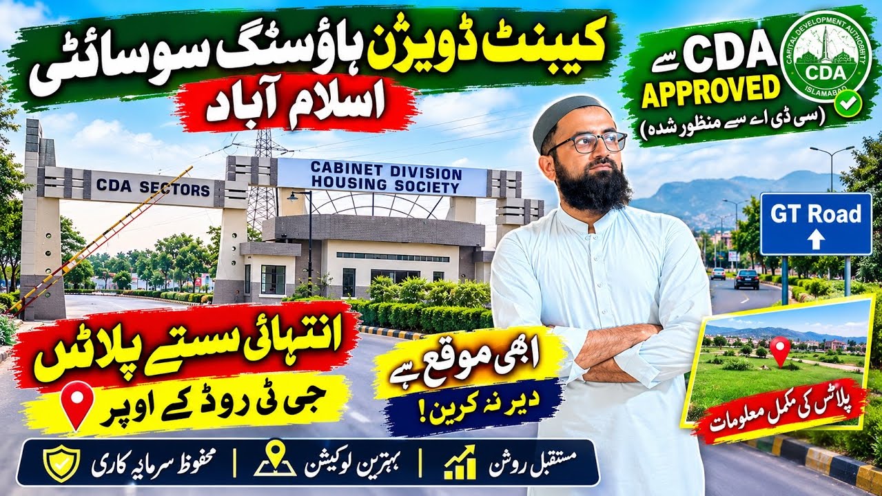 cabinet division employee housing society