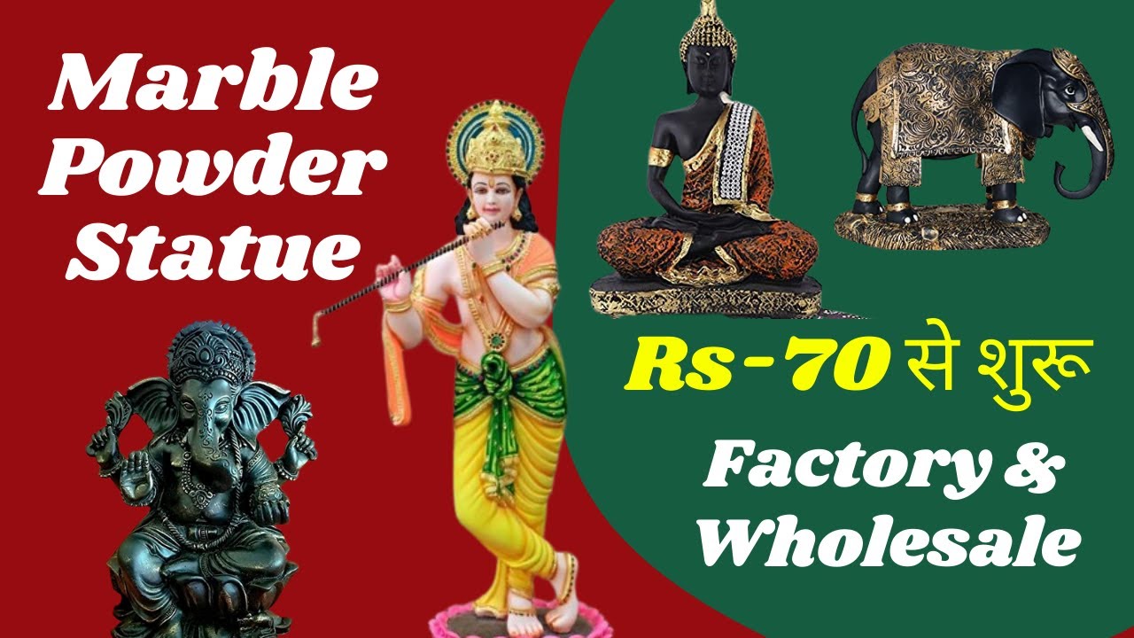फैक्ट्री रेट पर Marble Powder की मूर्तियाँ | Factory & Wholesale