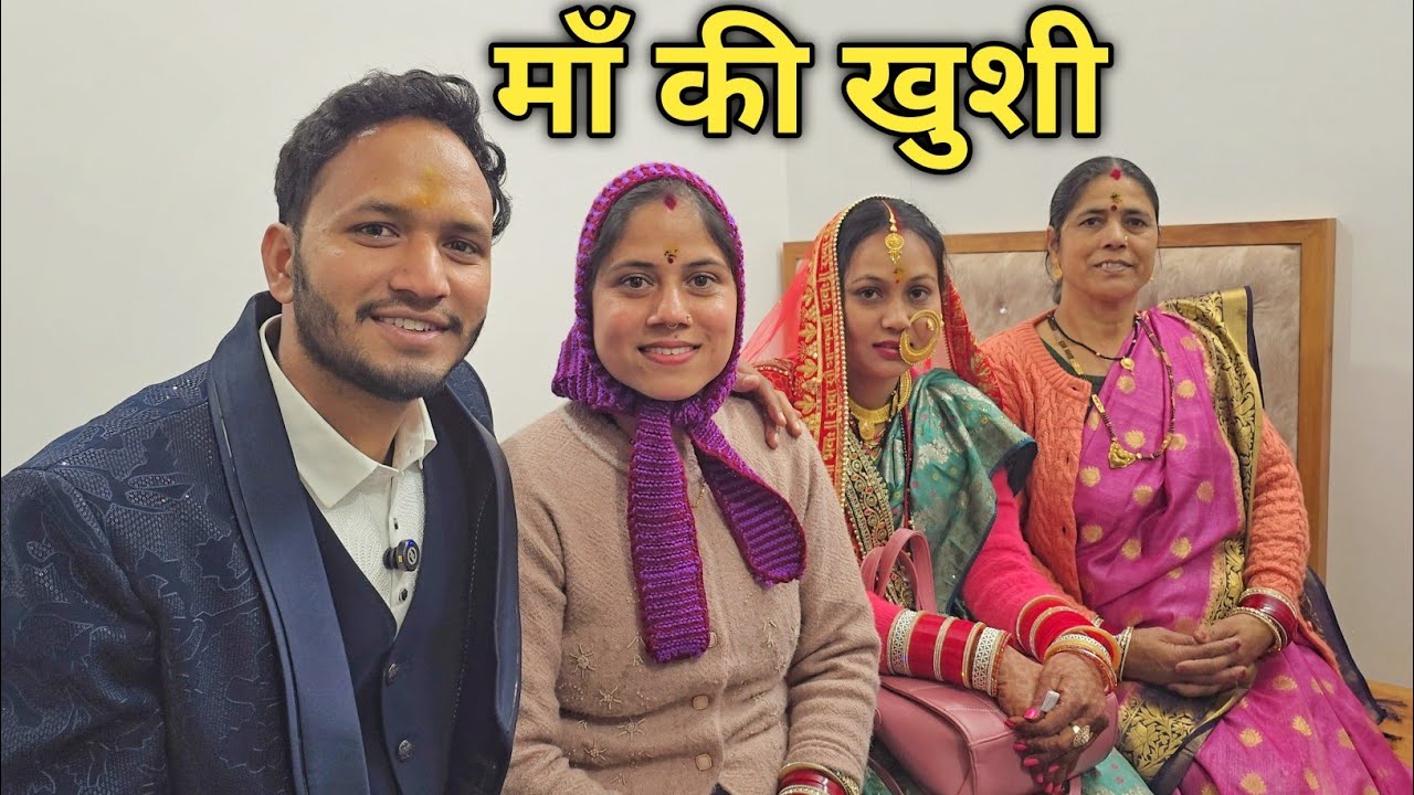 आलोक ने प्रीति का रिकॉर्ड भी तोड़ दिया रोने में 😢 || Pahadi Lifestyle Vlog || Priyanka Yogi Tiwari ||