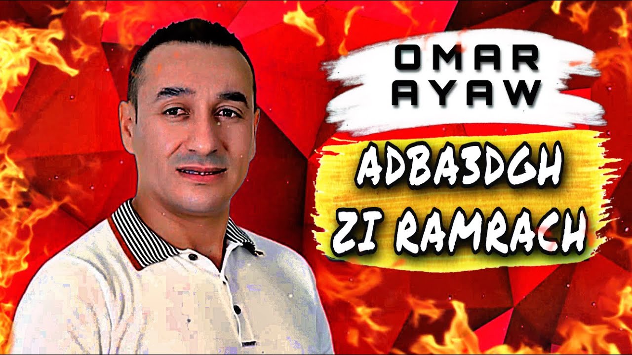 Omar Ayaw - Adhba3dhagh Zi Ramrach - Adh3ichagh Dha3azri