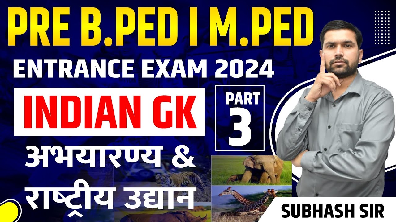 Pre Bped Entrance exam 2024 live class | pre mped entrance exam | vmou bped live class | vmou 2024