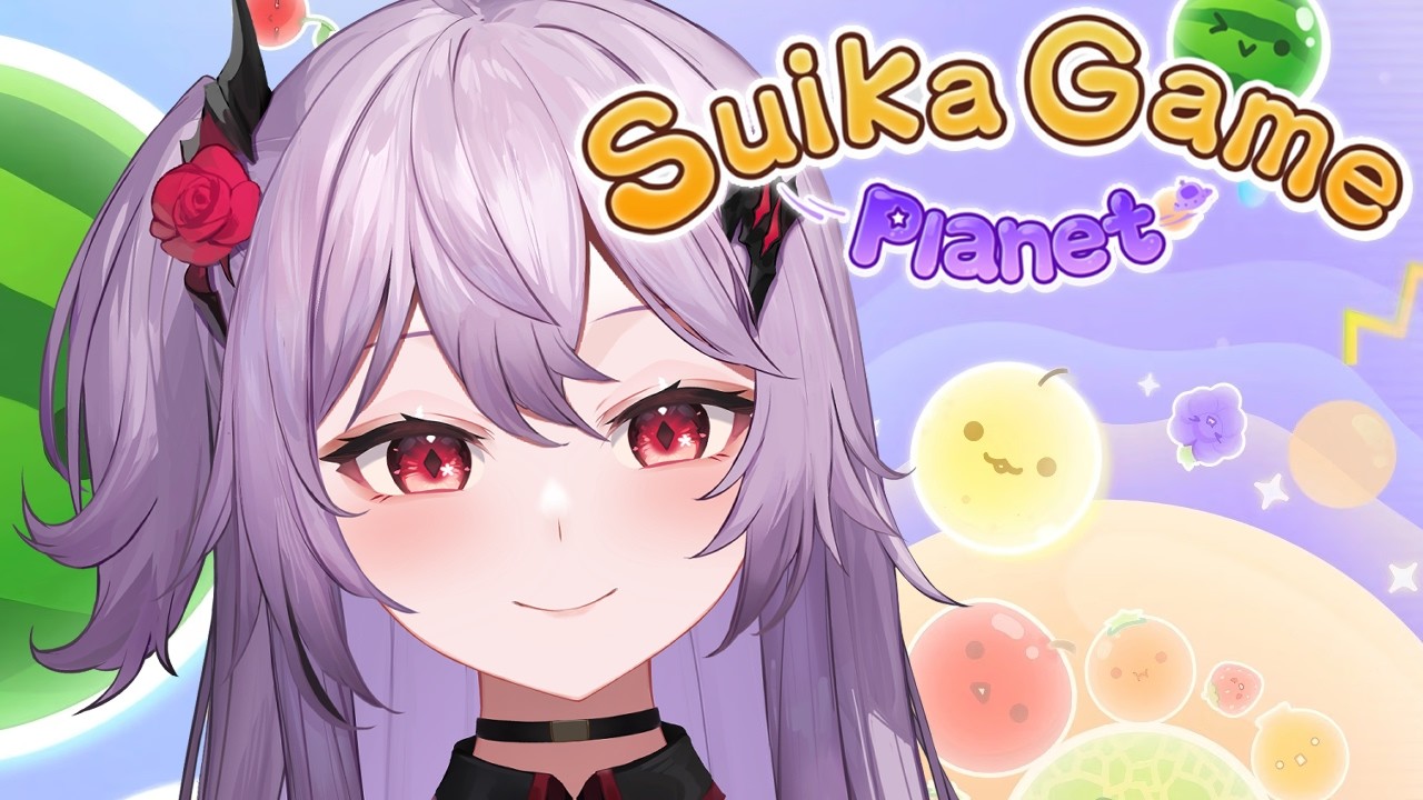 【Suika Game Planet】 I am the suika