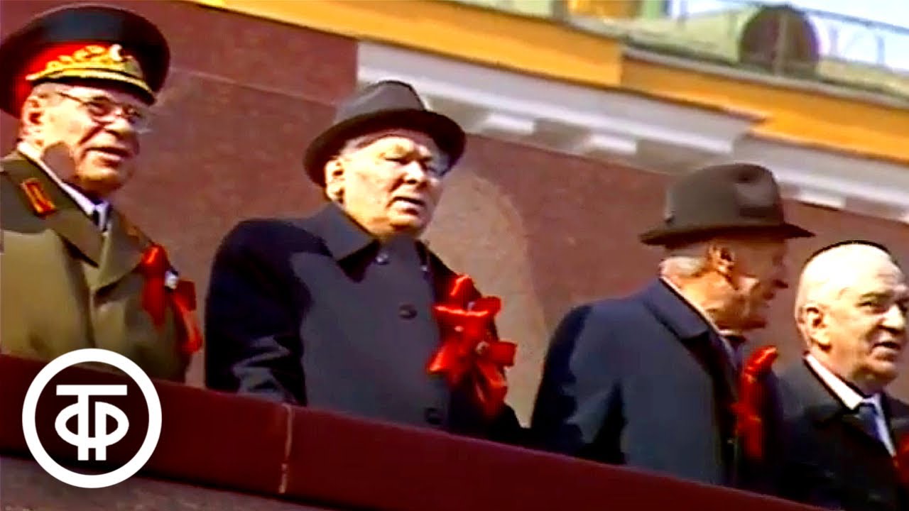 Время. Эфир 1.05.1984