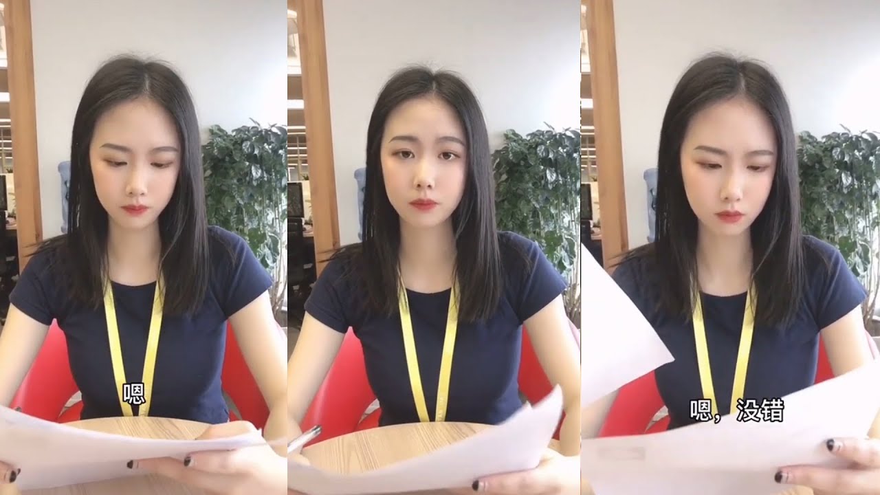 【抖音 - 小陈 - 合集EP1】潜入网恋女友公司做同事 - 彩谊 #抖音小姐姐  #抖音合集 #抖音搞笑 #抖音短视频
