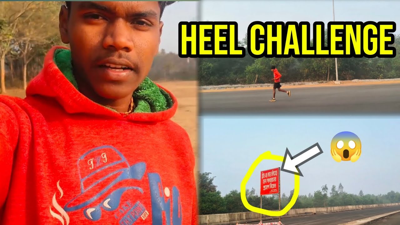 সকালের হিল রানিং | ওভার ব্রিজ চ্যালেঞ্জ 😤