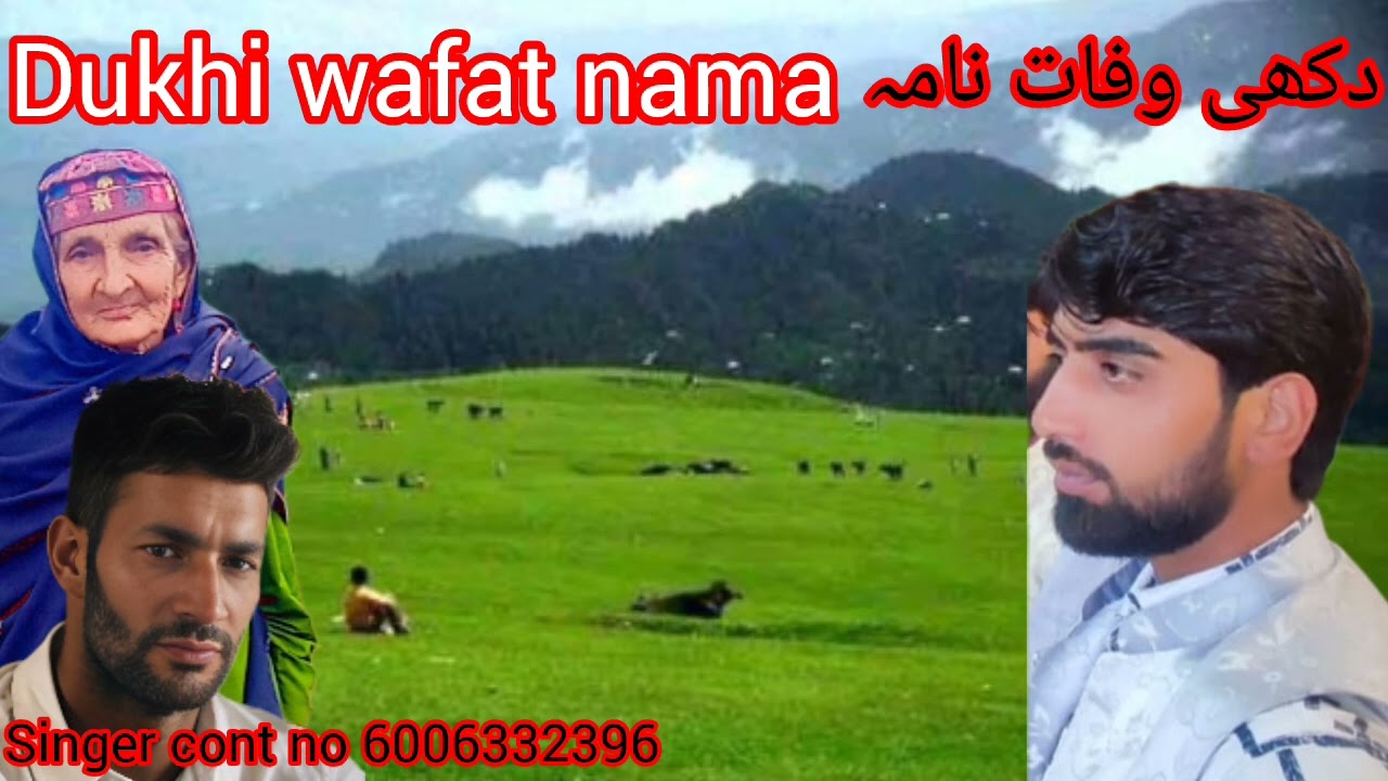 Singer basharat gul klam Zafar nafoor shabh wafatnamo marhoom zeanim bi 6006332396