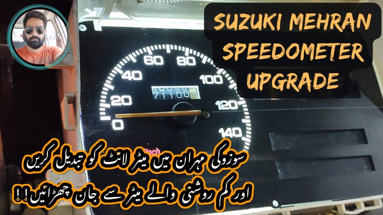 Suzuki Mehran Speedometer Light Upgrade: Get the Perfect Driving Experience